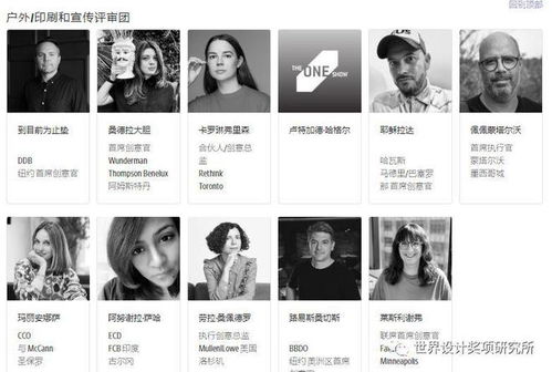 数字营销创意的巅峰殿堂 The One Show广告设计大奖1月26日截止征稿