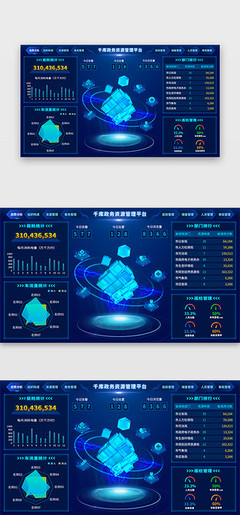 数字广告设计 海报模板与商用素材的创意融合与应用