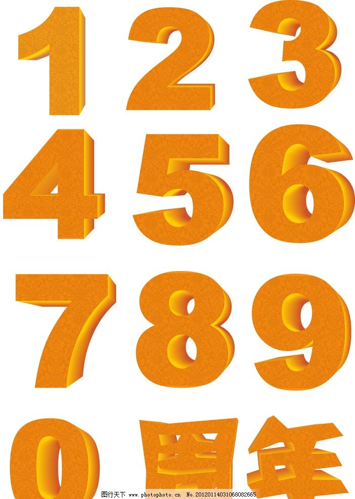 数字图像与数字广告设计的融合创新之路