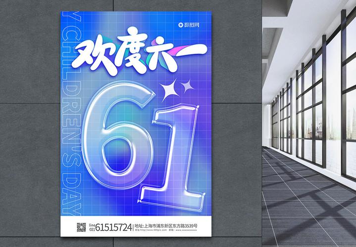 libra数字广告设计-libra数字广告图片素材--摄